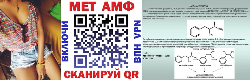Amphetamine Premium Порхов
