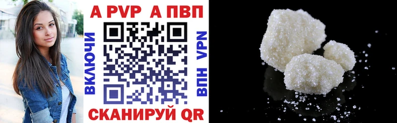 А ПВП кристаллы  хочу   Порхов 