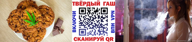Печенье с ТГК марихуана  даркнет сайт  Порхов 
