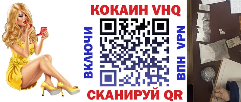 где продают   нарко площадка состав  КОКАИН 97%  Порхов  mega зеркало 