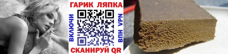 ГАШИШ гарик  Порхов 