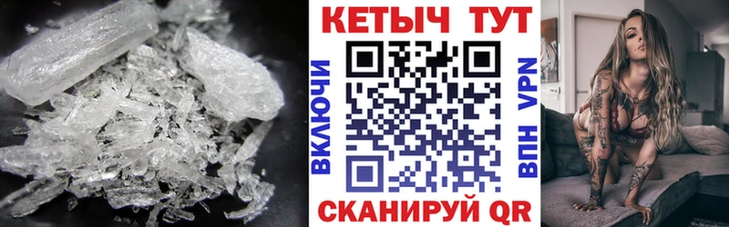 КЕТАМИН VHQ магазин Порхов
