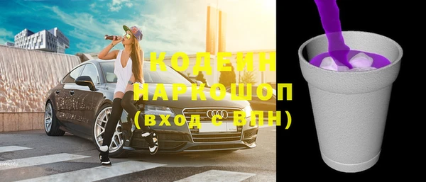 экстази Арсеньев