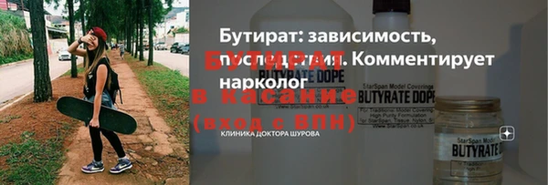 экстази Арсеньев