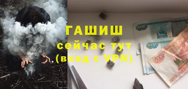 винт Армянск
