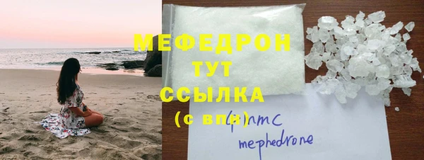 экстази Арсеньев