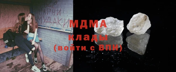 экстази Арсеньев