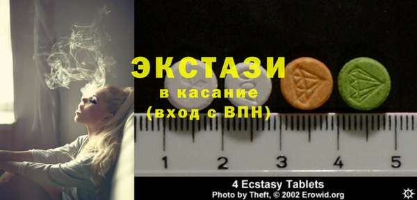 винт Армянск