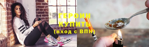 экстази Арсеньев