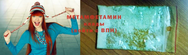 кокаин премиум Аркадак