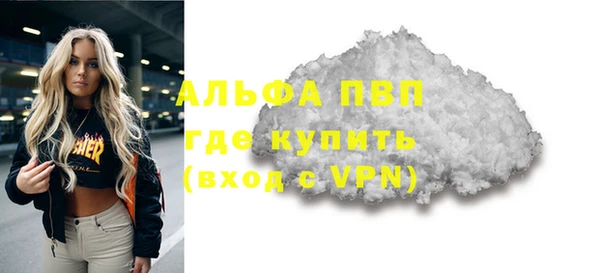 винт Армянск