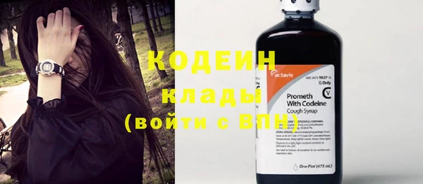 винт Армянск