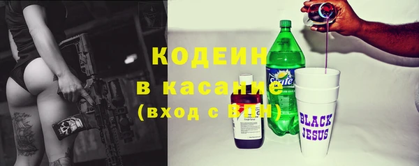 кокаин премиум Аркадак