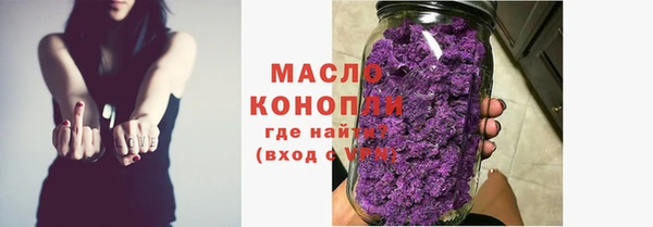 экстази Арсеньев
