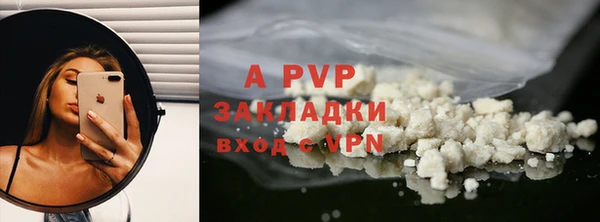 каннабис Мегион
