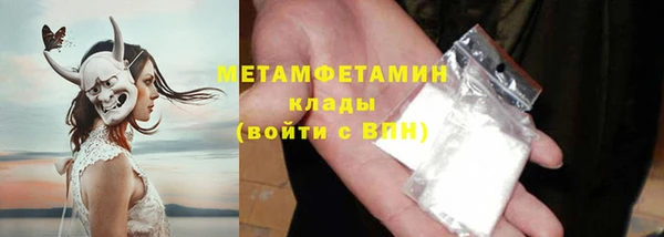кокаин премиум Аркадак