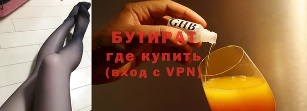 экстази Арсеньев