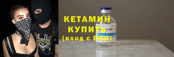 экстази Арсеньев