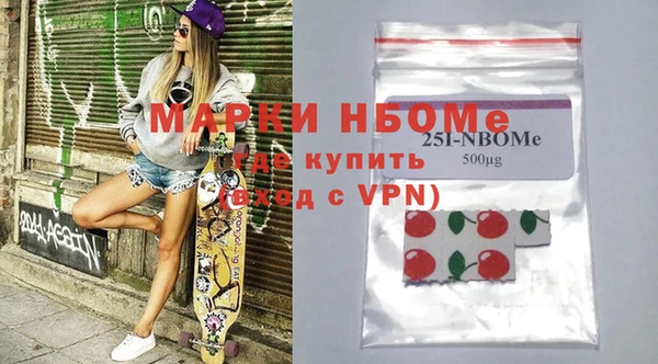 кокаин премиум Аркадак