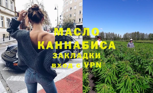 кокаин премиум Аркадак
