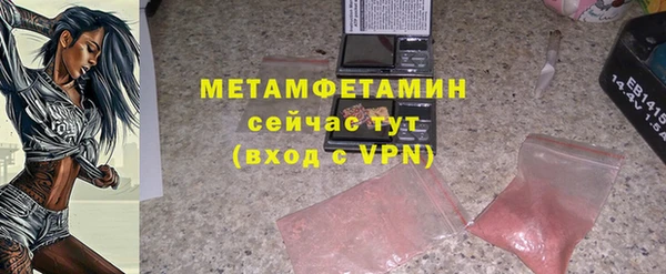 кокаин премиум Аркадак