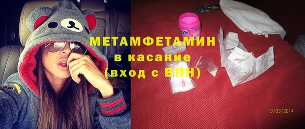 винт Армянск