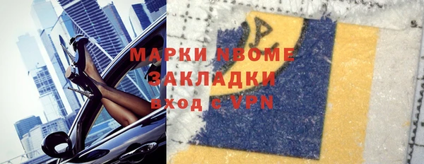 герыч Медногорск