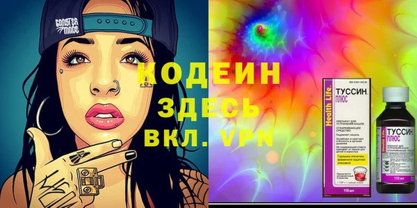 экстази Арсеньев