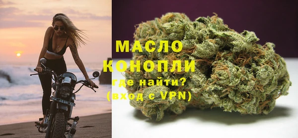 экстази Арсеньев