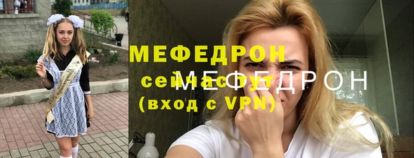 мефедрон VHQ Медвежьегорск