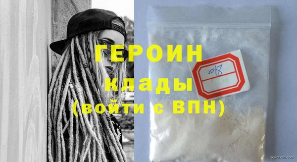 кокаин премиум Аркадак