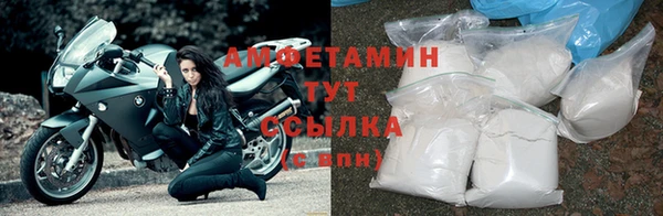 экстази Арсеньев