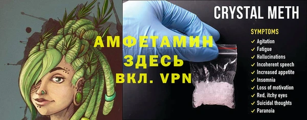 каннабис Мегион