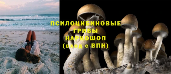 кокаин премиум Аркадак