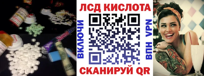 Лсд 25 экстази ecstasy  Порхов 