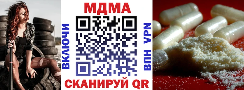 МДМА молли Порхов