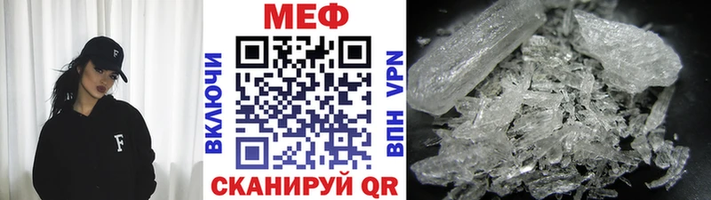 MEGA ТОР  сколько стоит  Порхов  Меф 4 MMC 