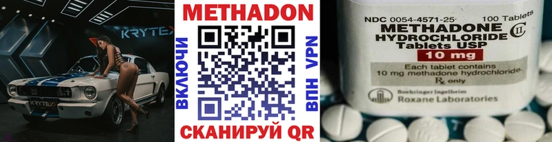 ОМГ ОМГ маркетплейс  Порхов  МЕТАДОН methadone 