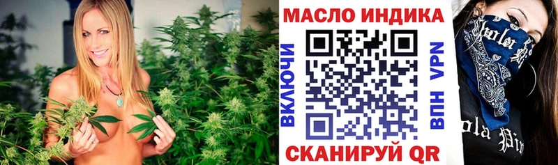 Дистиллят ТГК вейп  маркетплейс телеграм  Порхов 
