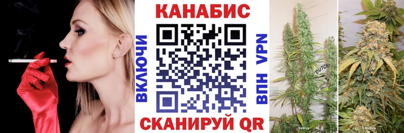 Каннабис AK-47 Порхов